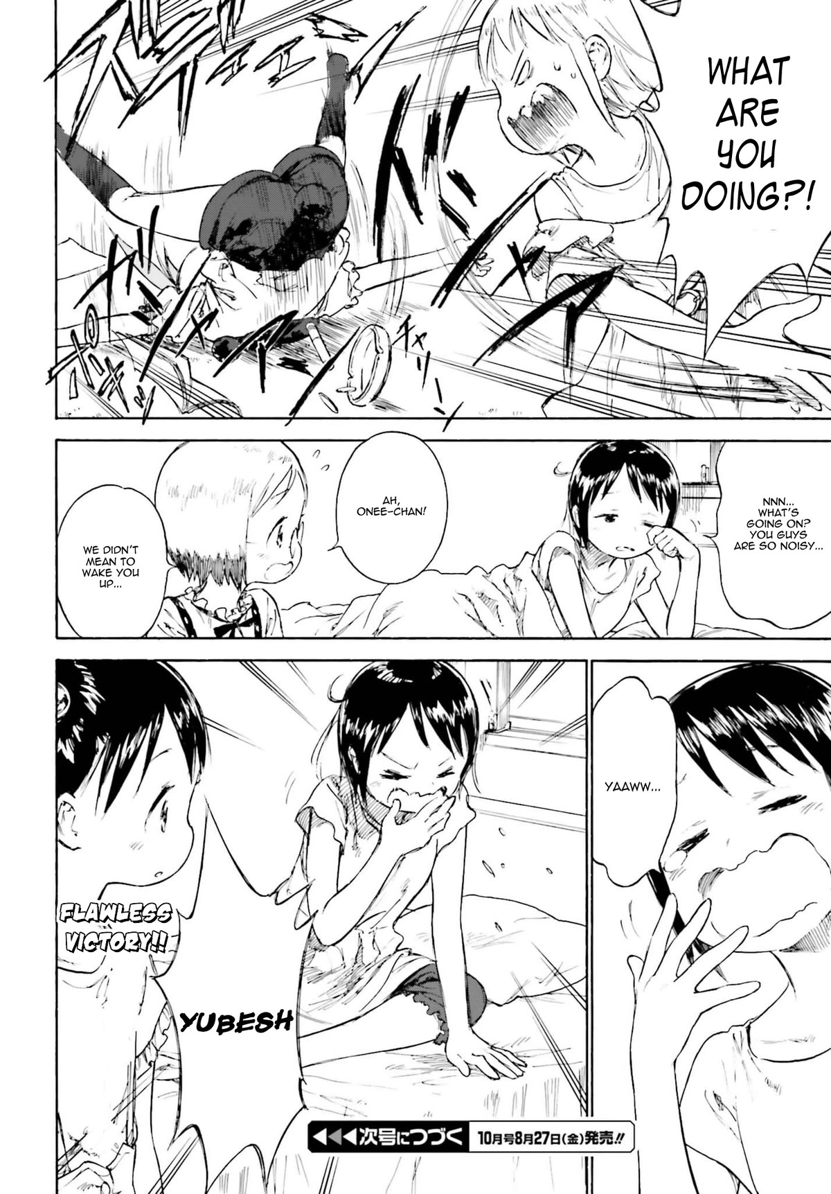 Ichigo Mashimaro chapter 86 page 8