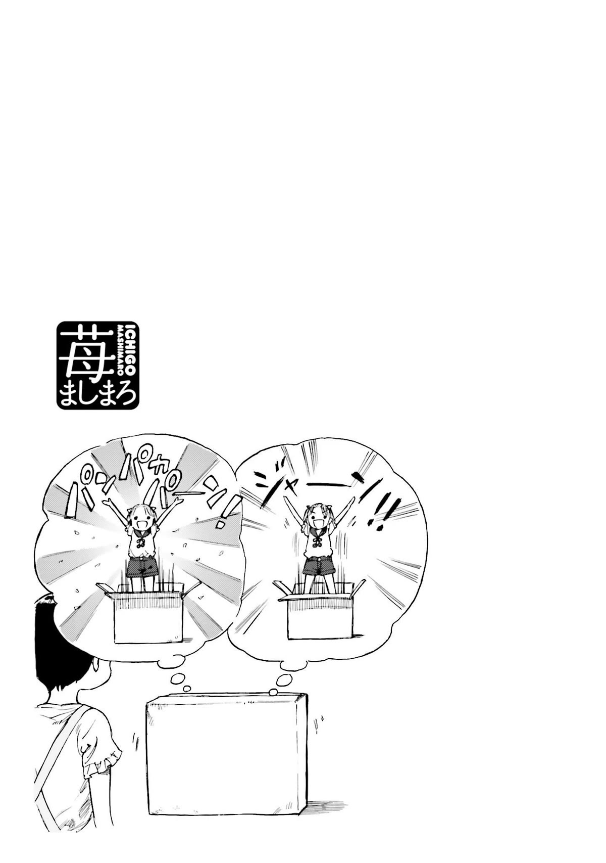 Ichigo Mashimaro chapter 86 page 9