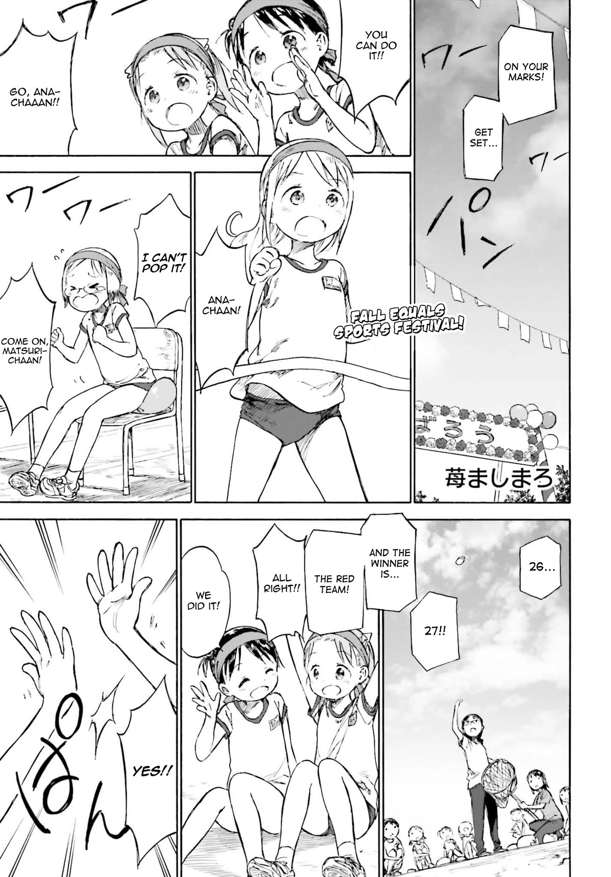 Ichigo Mashimaro chapter 87 page 1