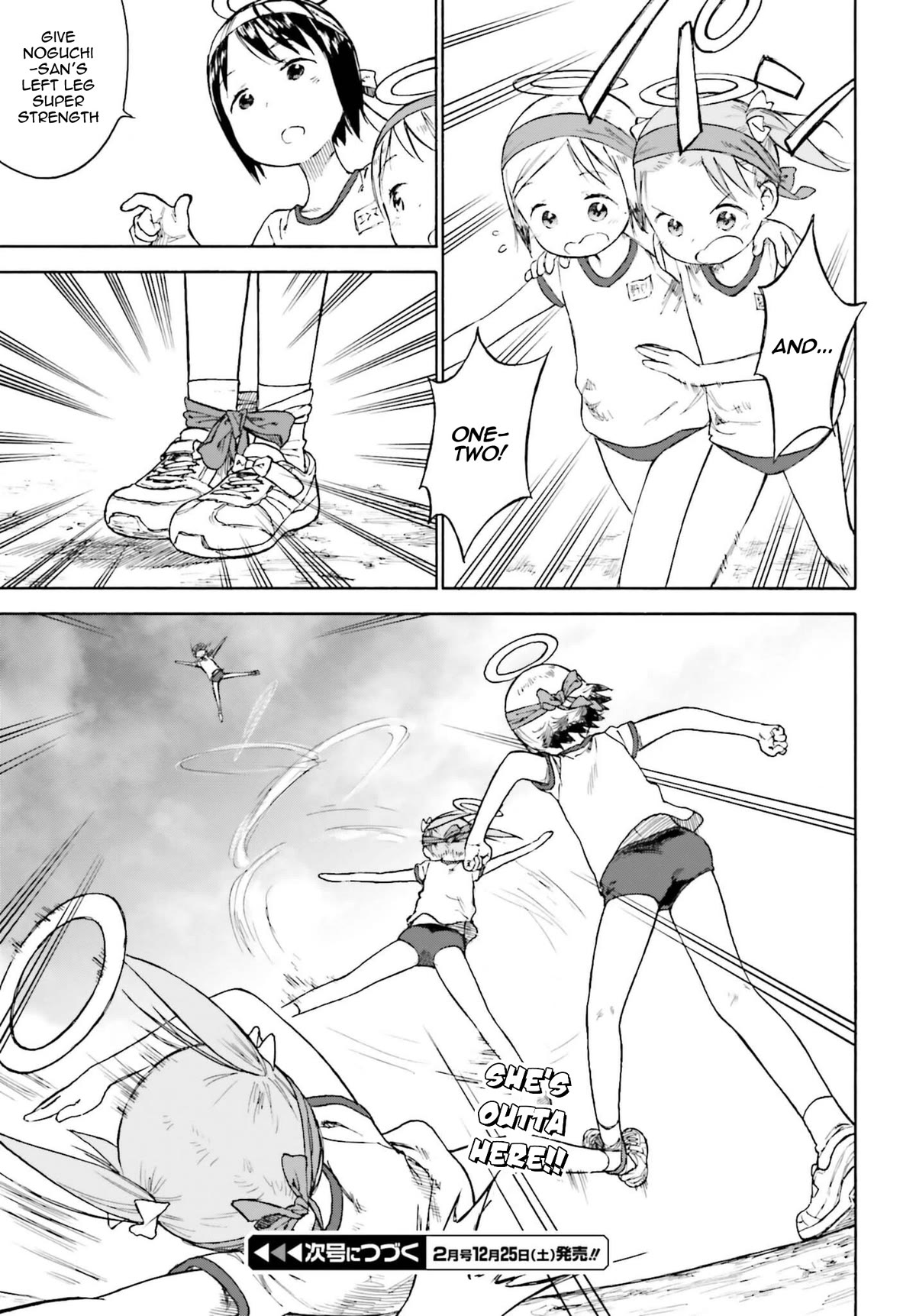 Ichigo Mashimaro chapter 87 page 15