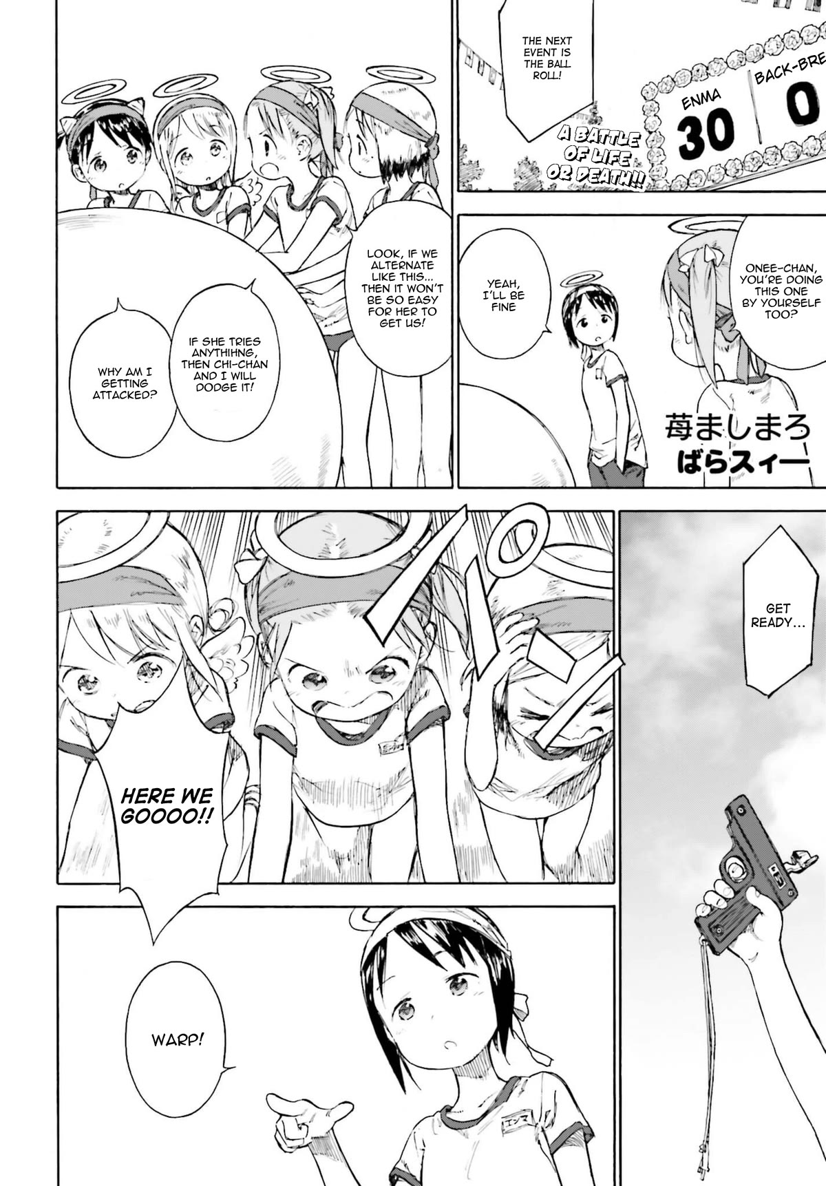 Ichigo Mashimaro chapter 87 page 16