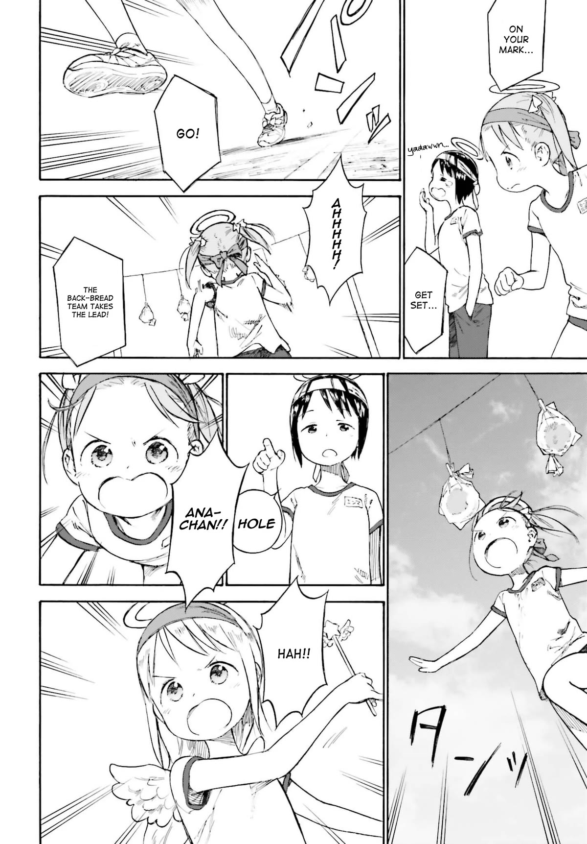 Ichigo Mashimaro chapter 87 page 22