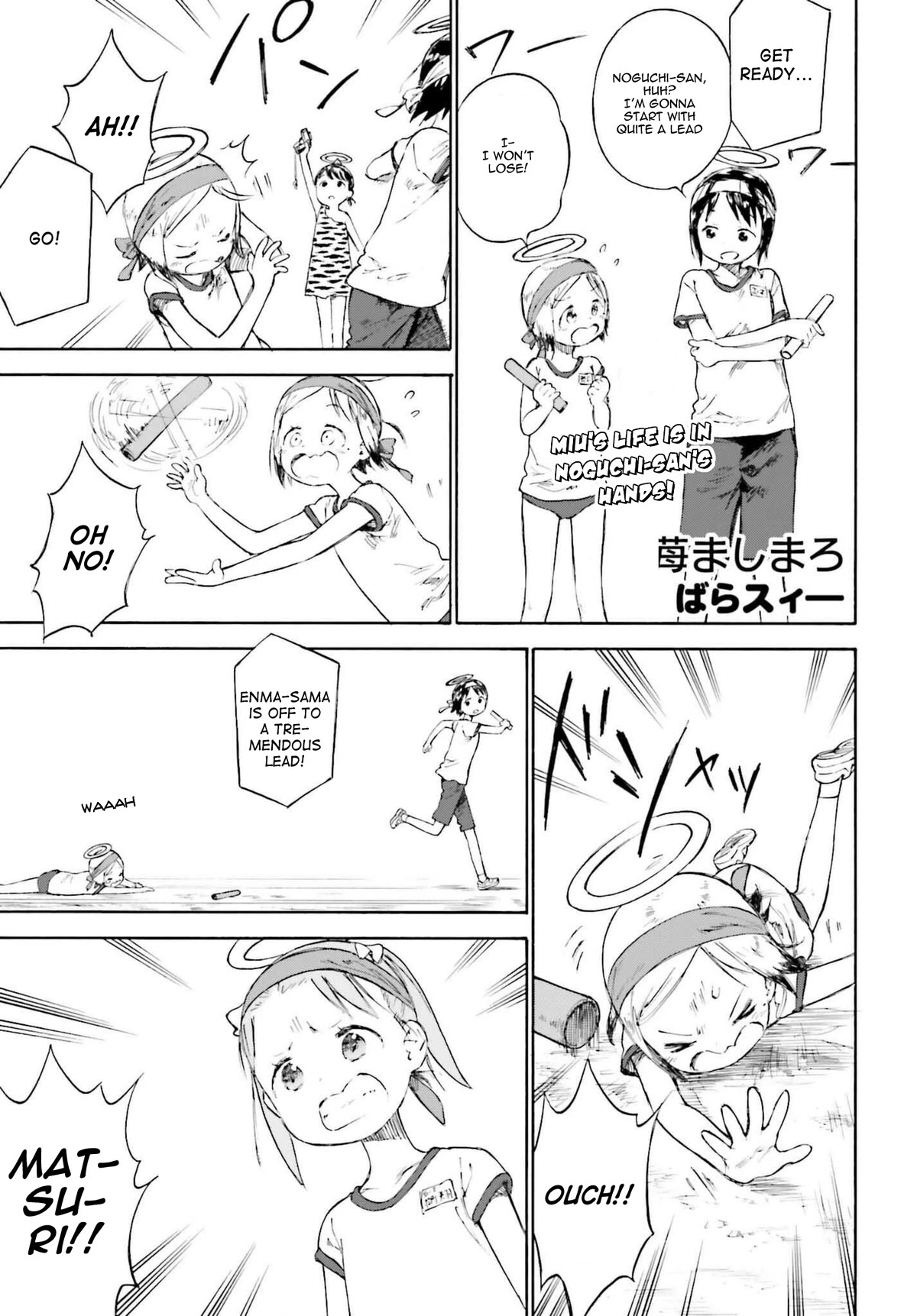 Ichigo Mashimaro chapter 87 page 25