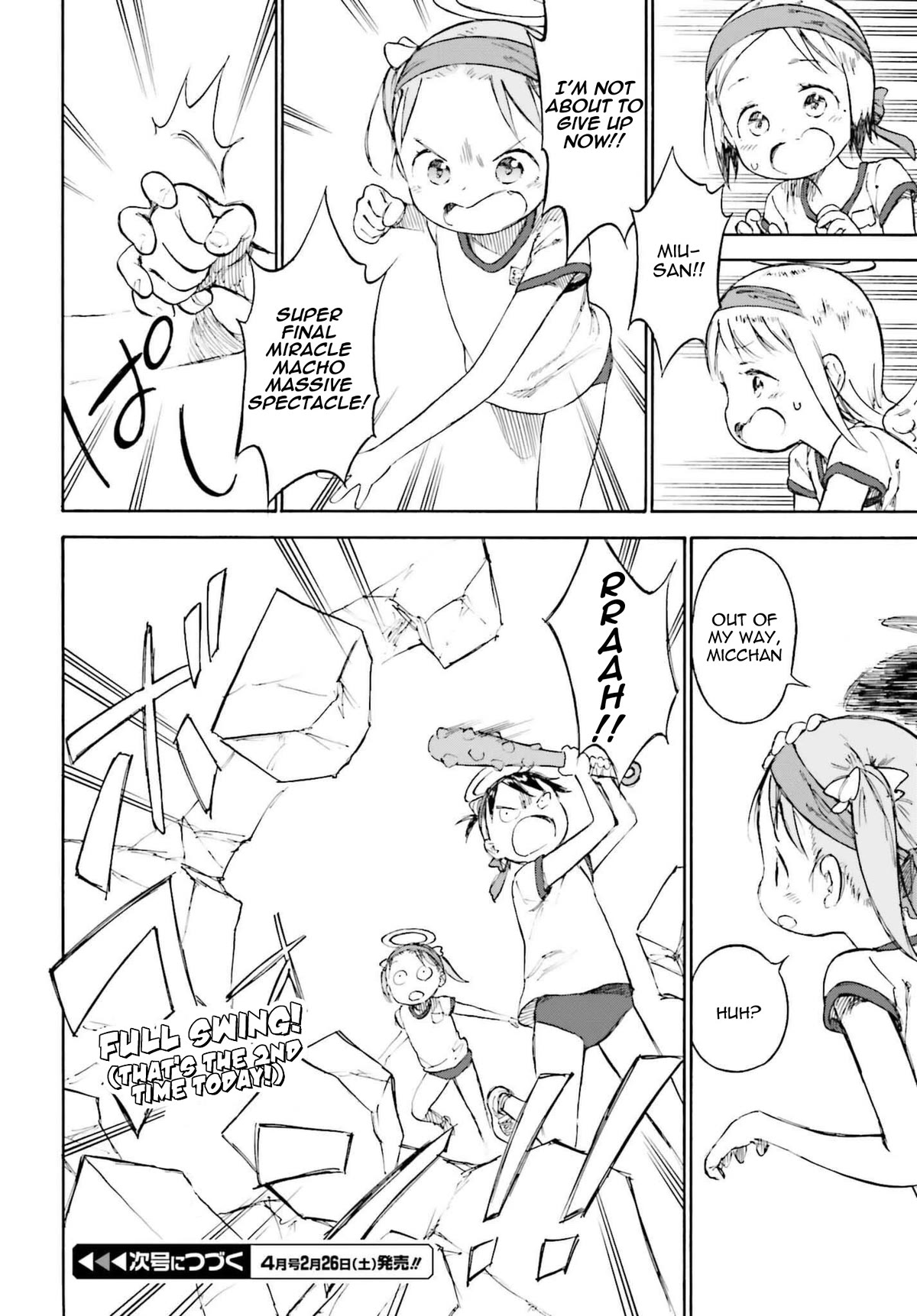 Ichigo Mashimaro chapter 87 page 32