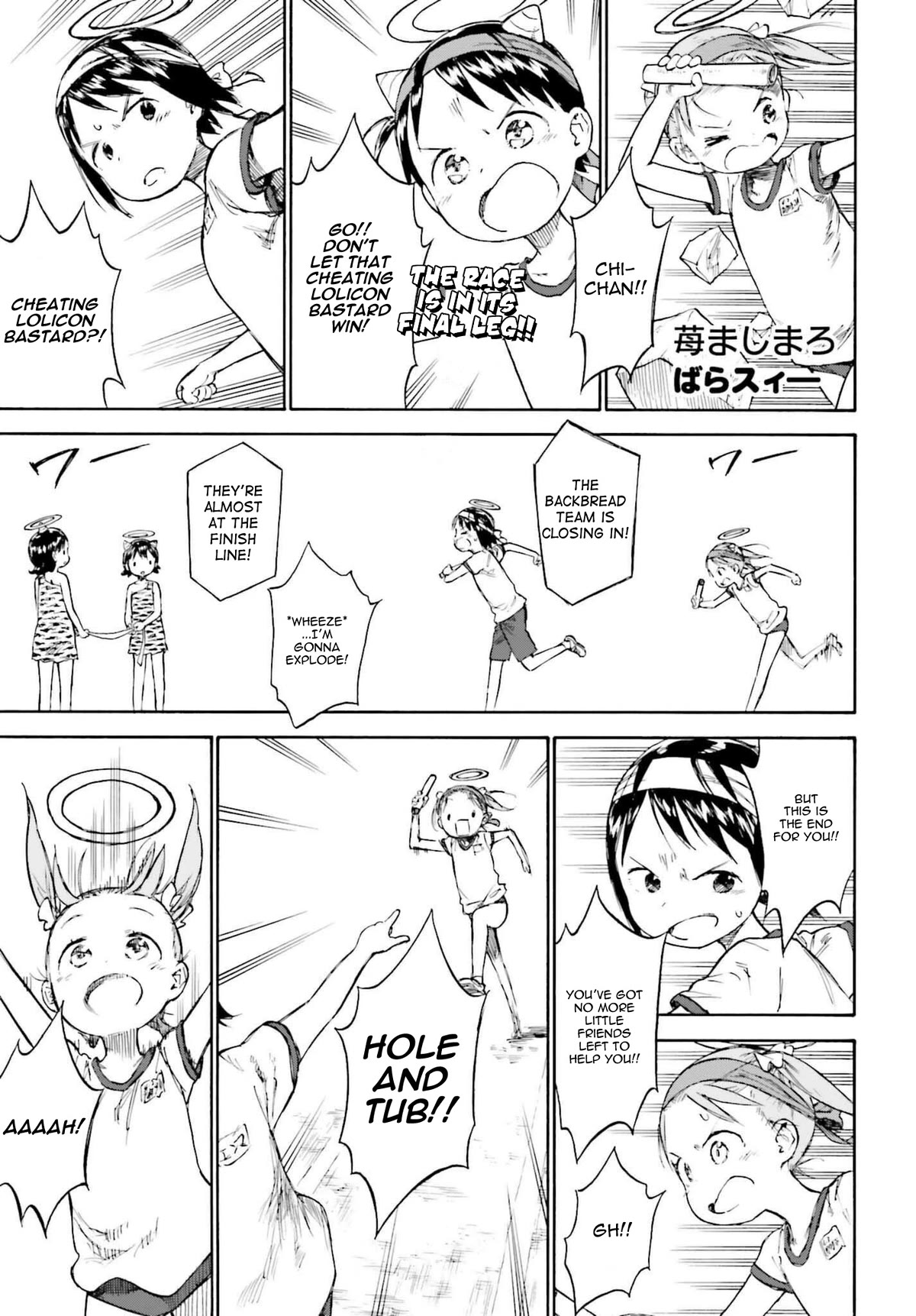 Ichigo Mashimaro chapter 87 page 33