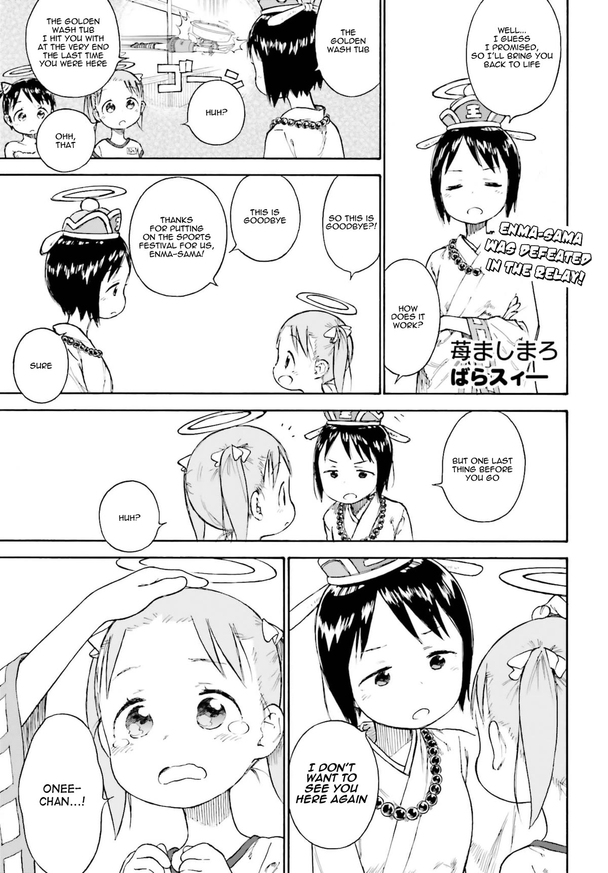 Ichigo Mashimaro chapter 87 page 37