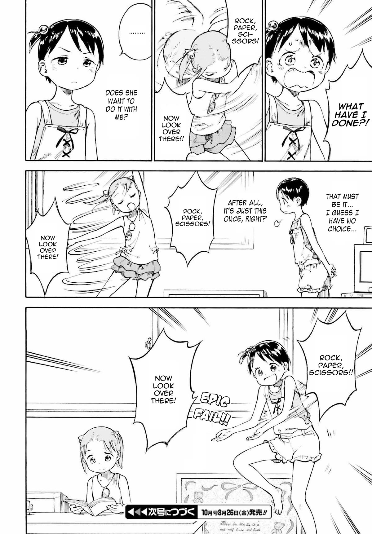 Ichigo Mashimaro chapter 88 page 6