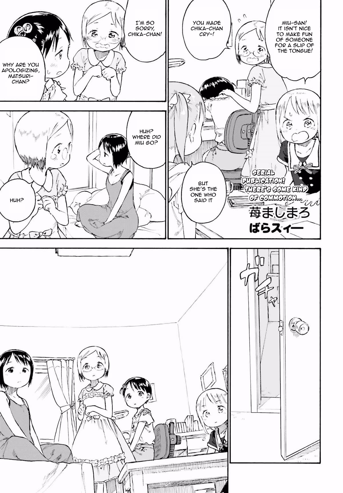 Ichigo Mashimaro chapter 89.1 page 1