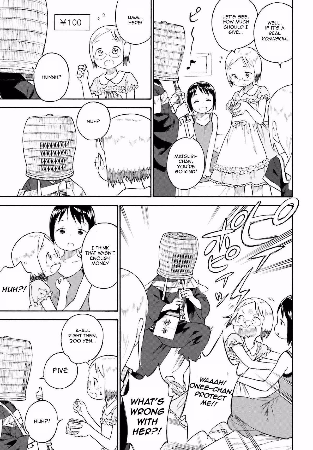 Ichigo Mashimaro chapter 89.1 page 3