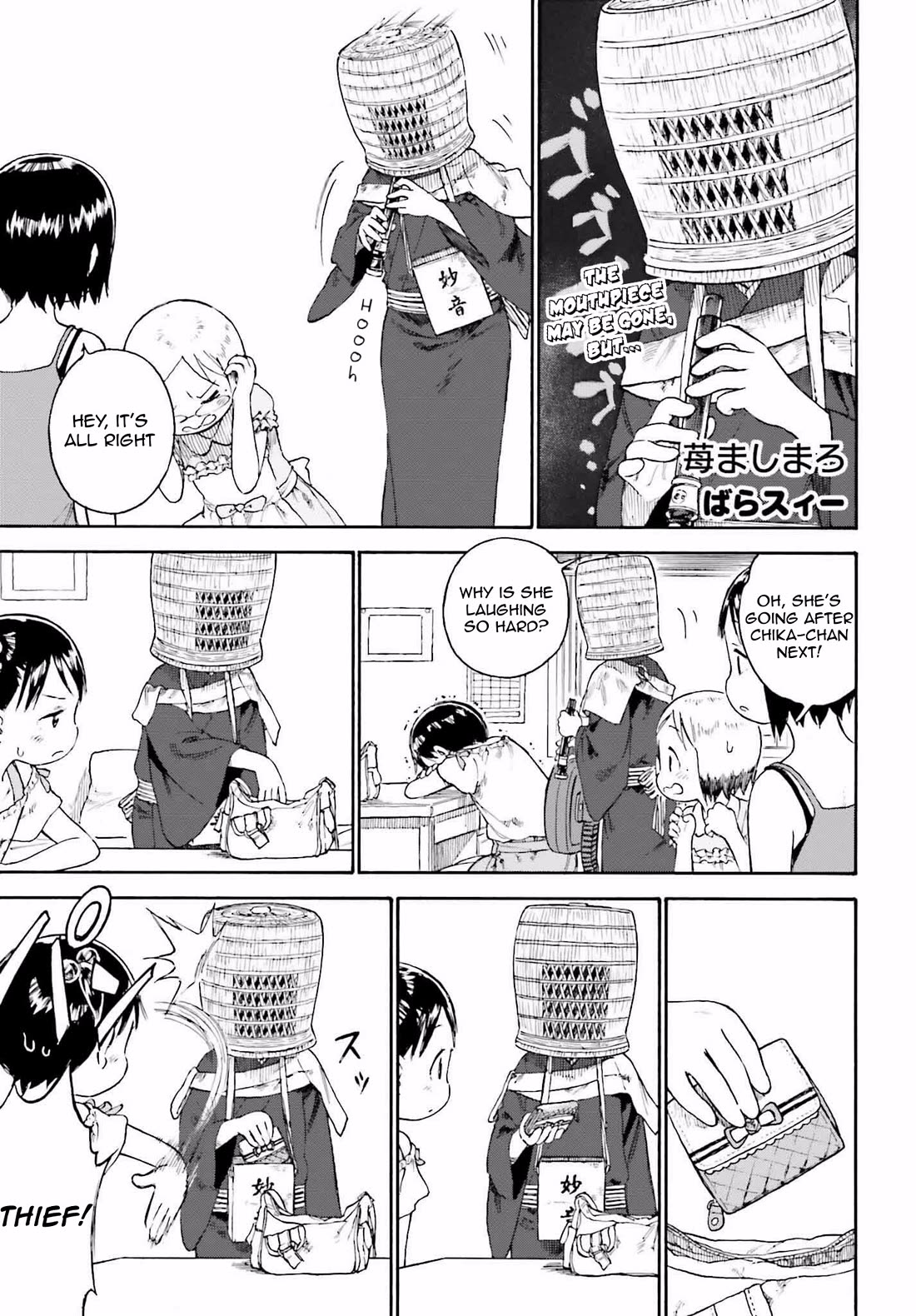 Ichigo Mashimaro chapter 89.2 page 1