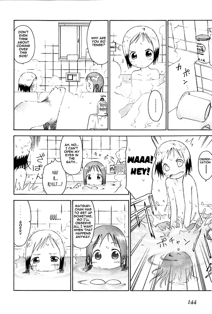 Ichigo Mashimaro chapter 9 page 10