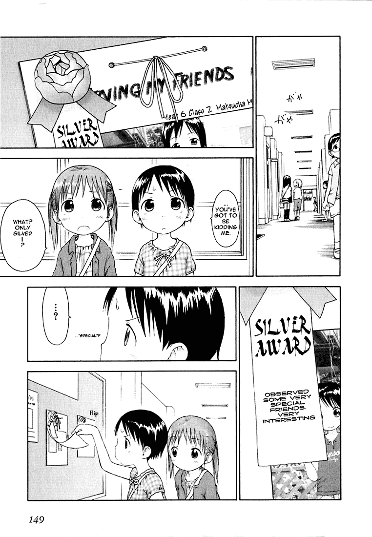 Ichigo Mashimaro chapter 9 page 15