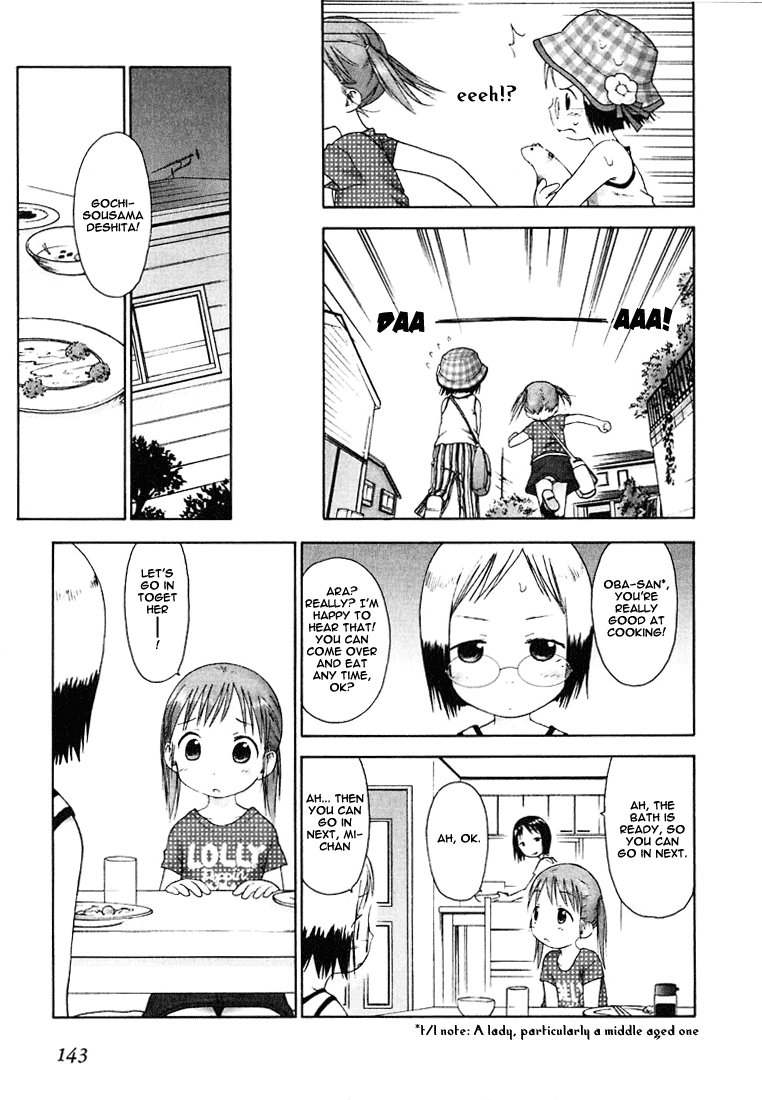 Ichigo Mashimaro chapter 9 page 9