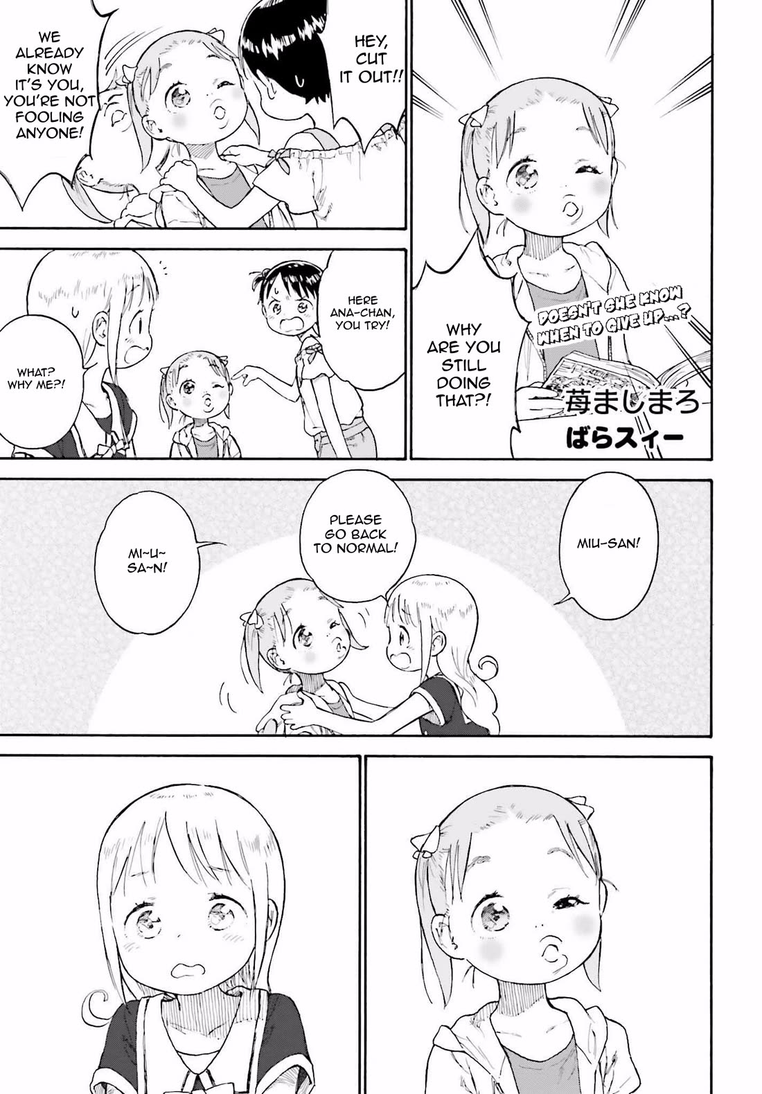 Ichigo Mashimaro chapter 90.1 page 1