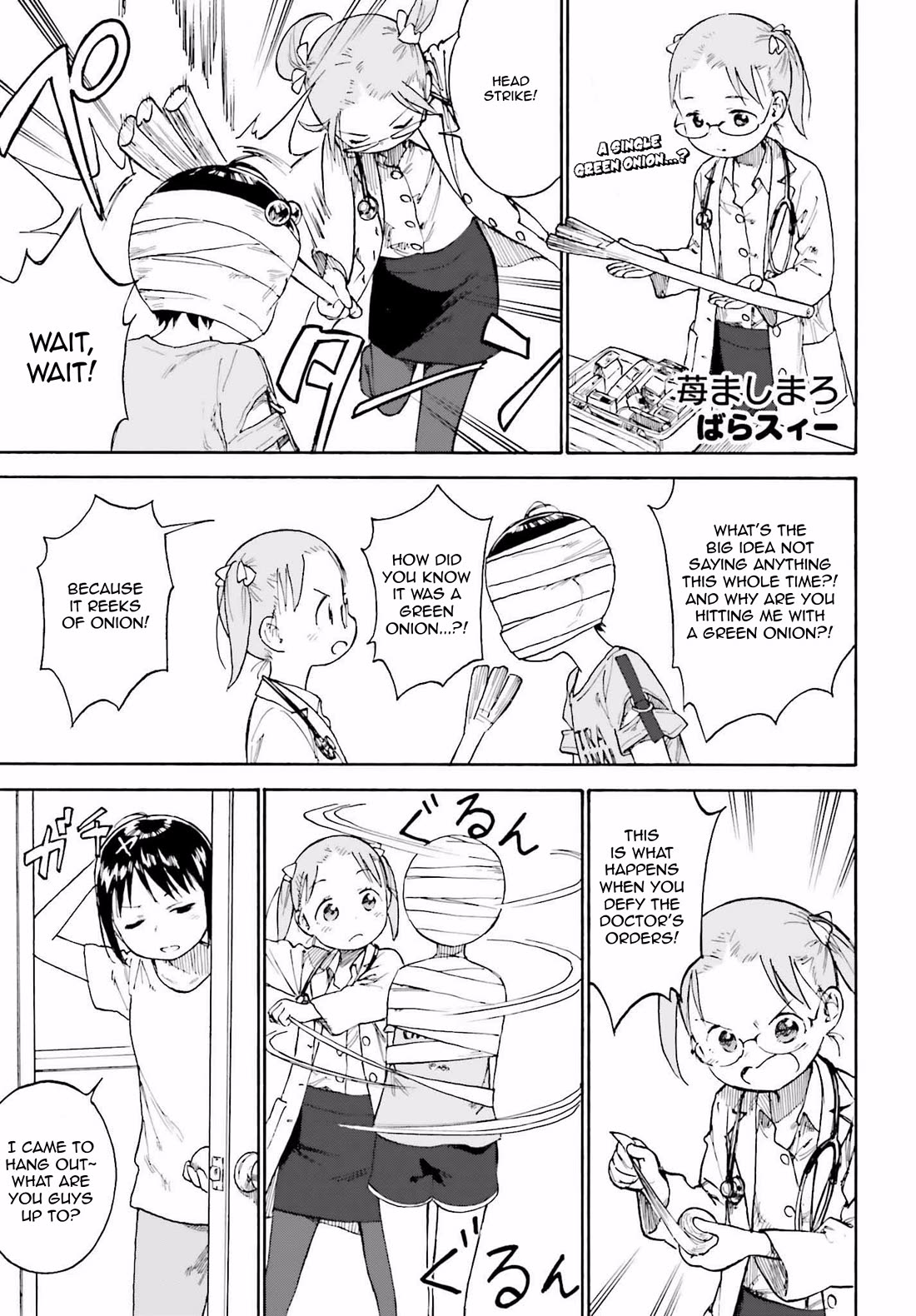 Ichigo Mashimaro chapter 90.2 page 1