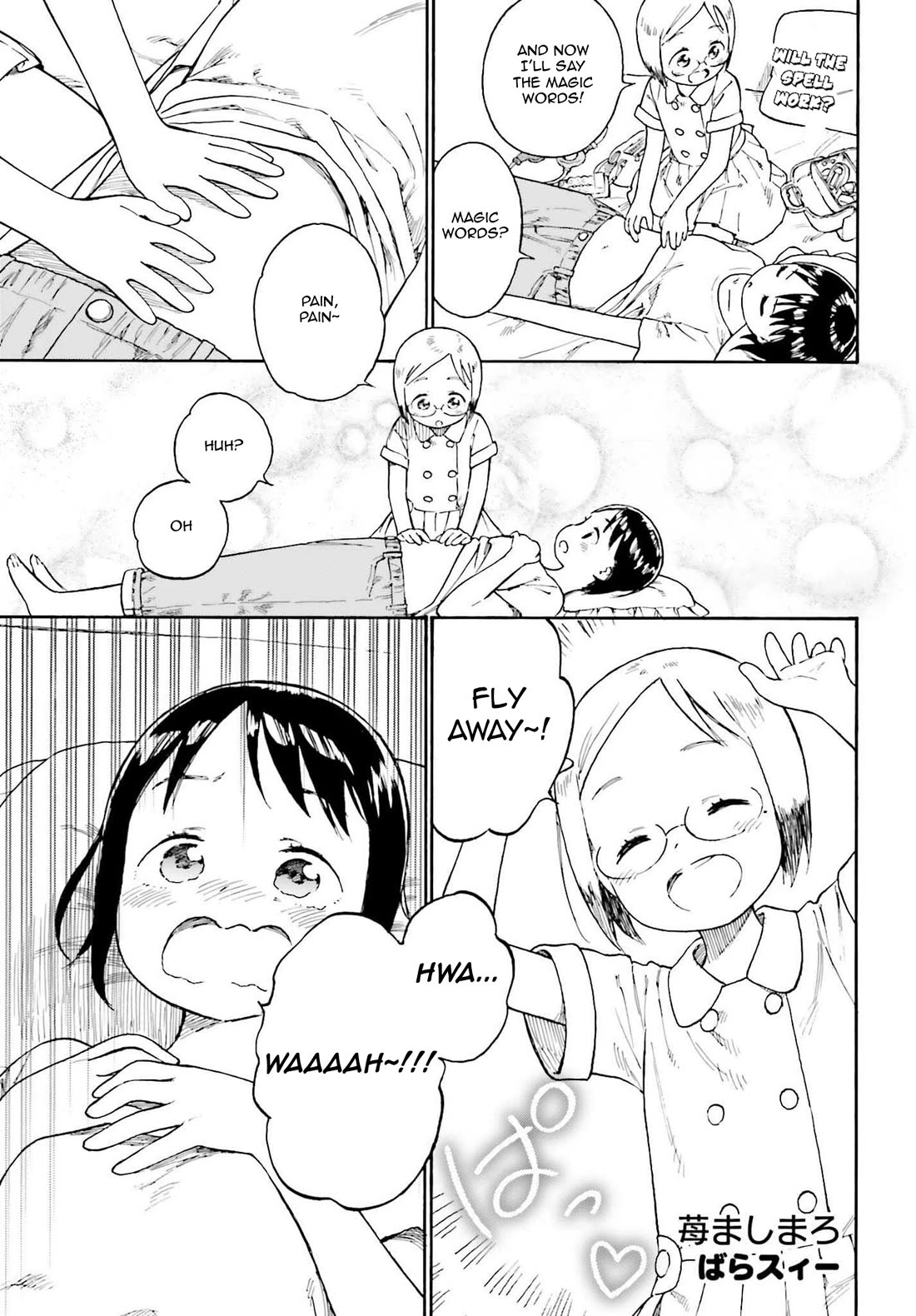 Ichigo Mashimaro chapter 90.3 page 1