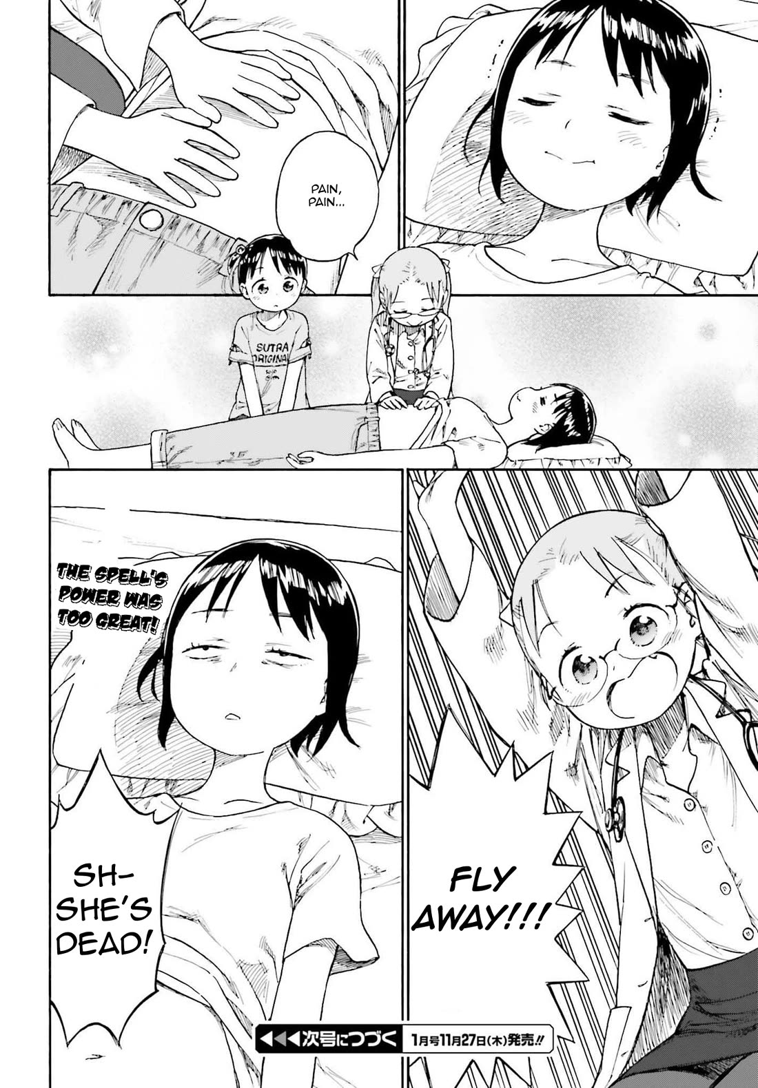 Ichigo Mashimaro chapter 90.4 page 4