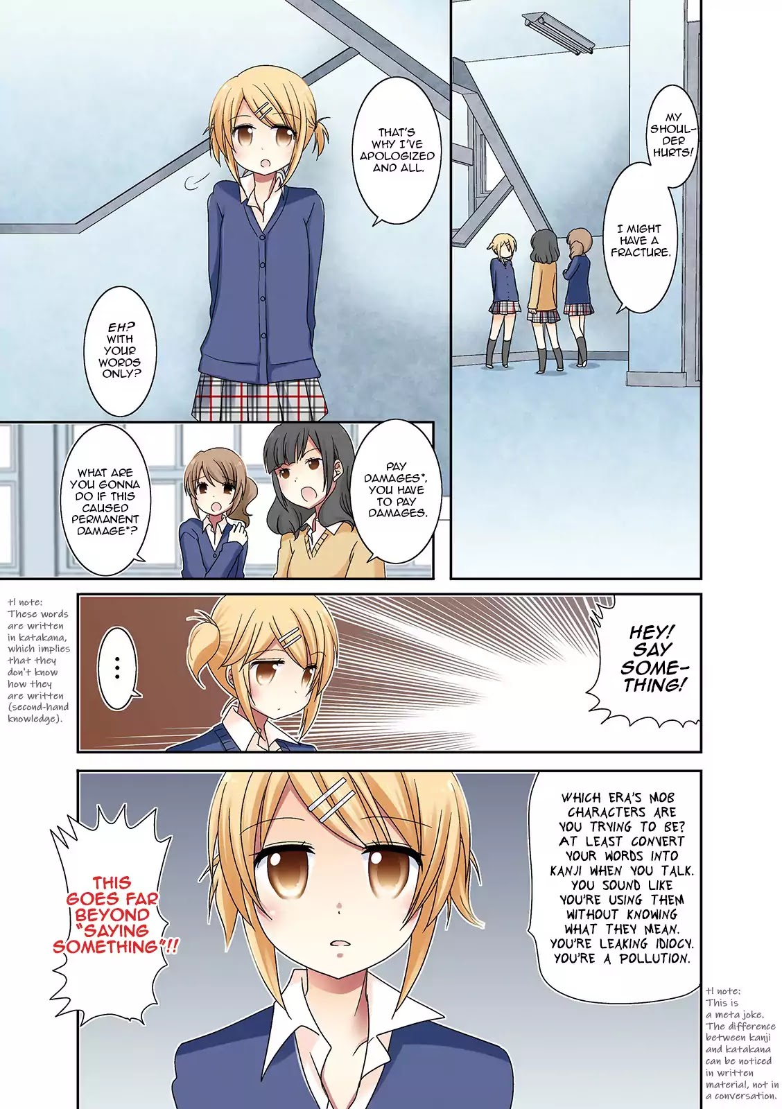 Ichigo no Haitta Soda-sui chapter 1 page 4