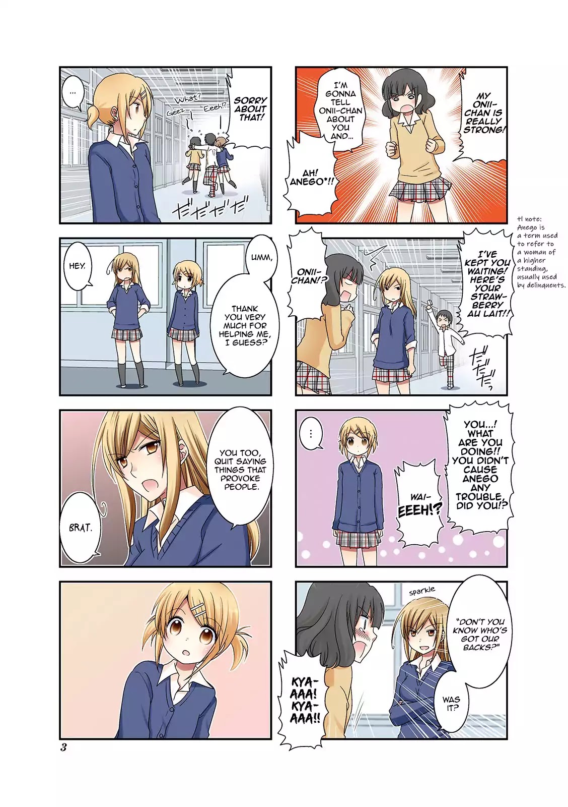 Ichigo no Haitta Soda-sui chapter 1 page 6