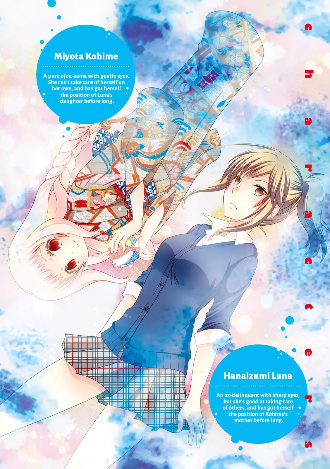 Ichigo no Haitta Soda-sui chapter 1 page 9