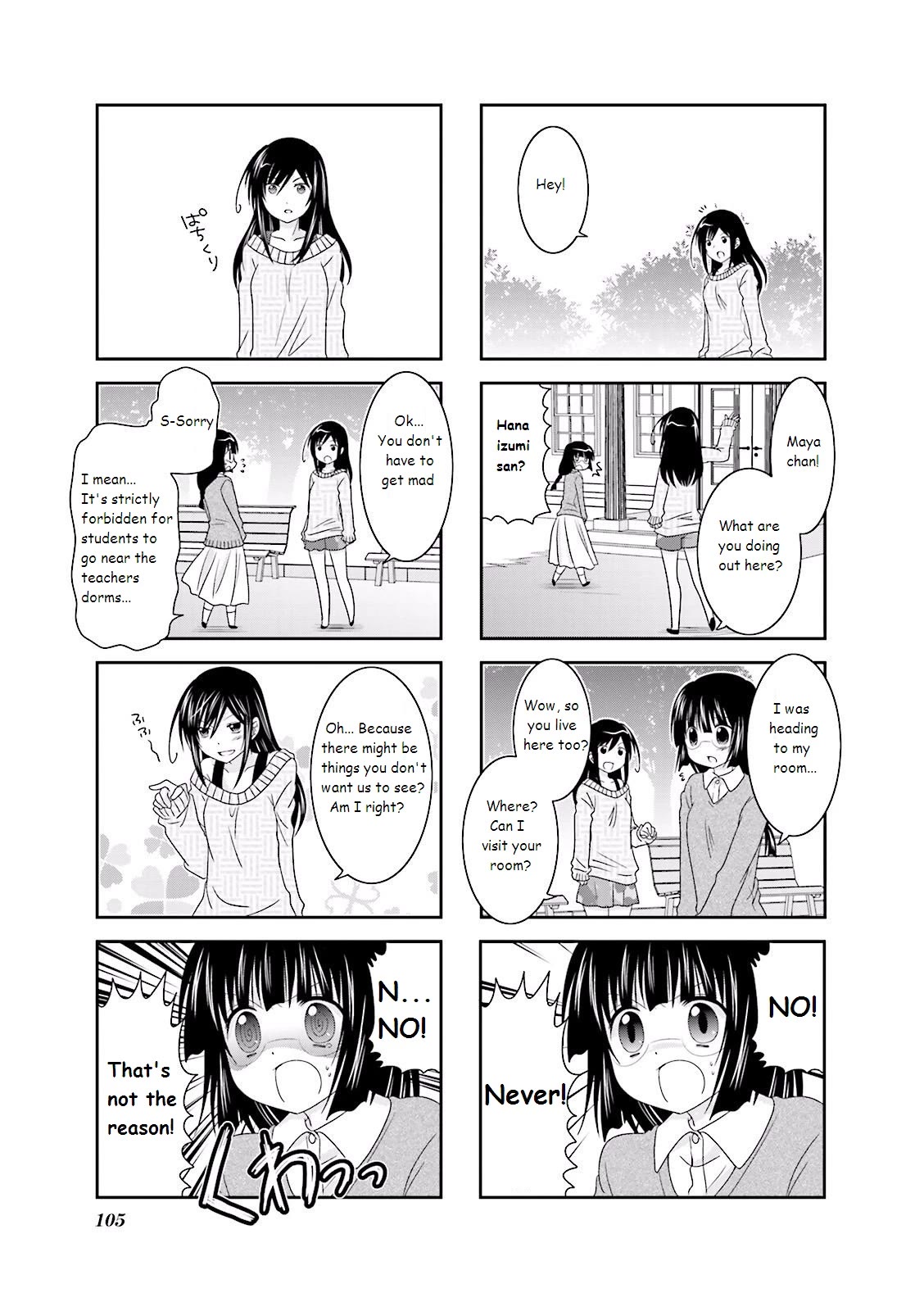 Ichigo no Haitta Soda-sui chapter 13 page 3