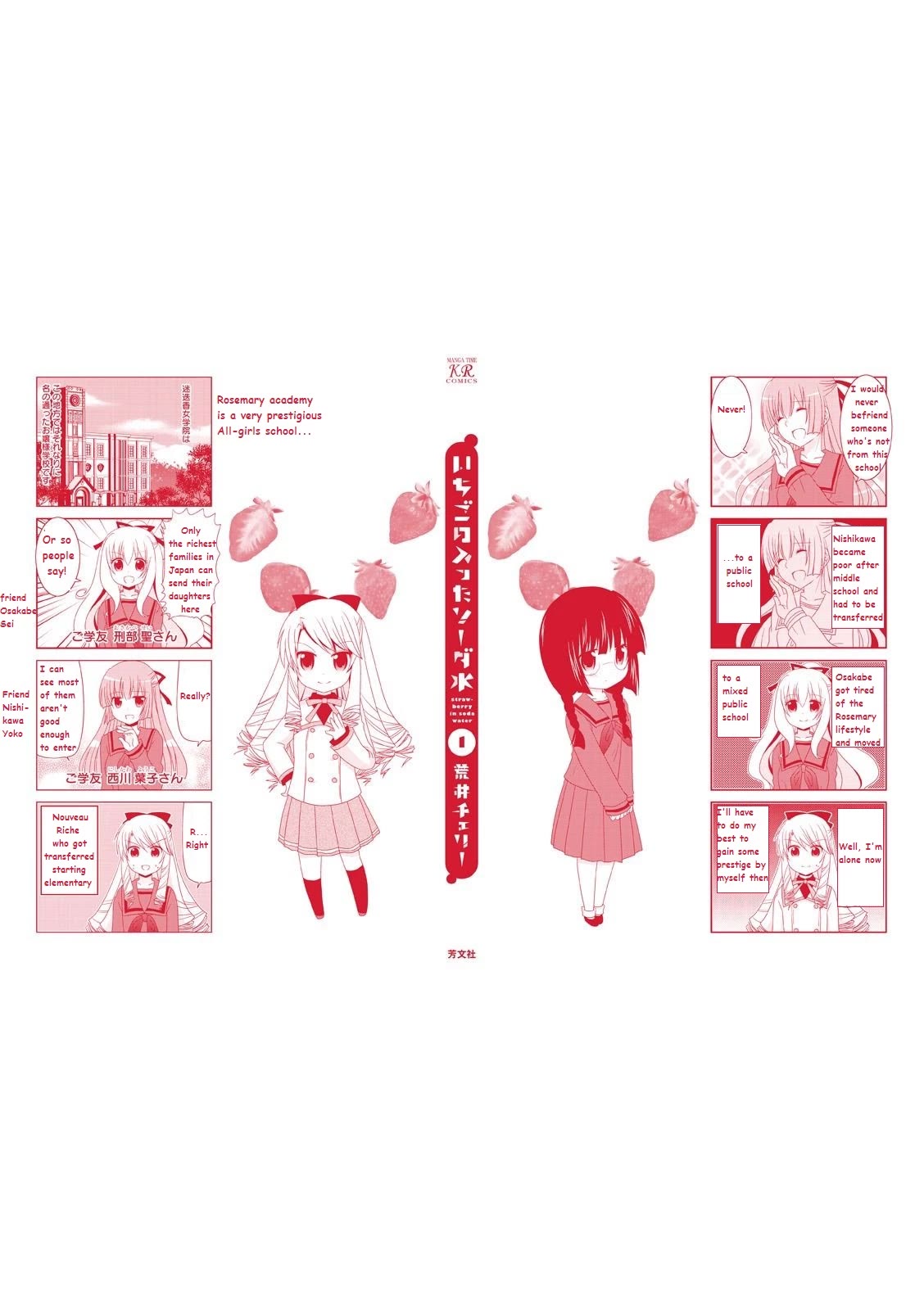 Ichigo no Haitta Soda-sui chapter 14 page 12