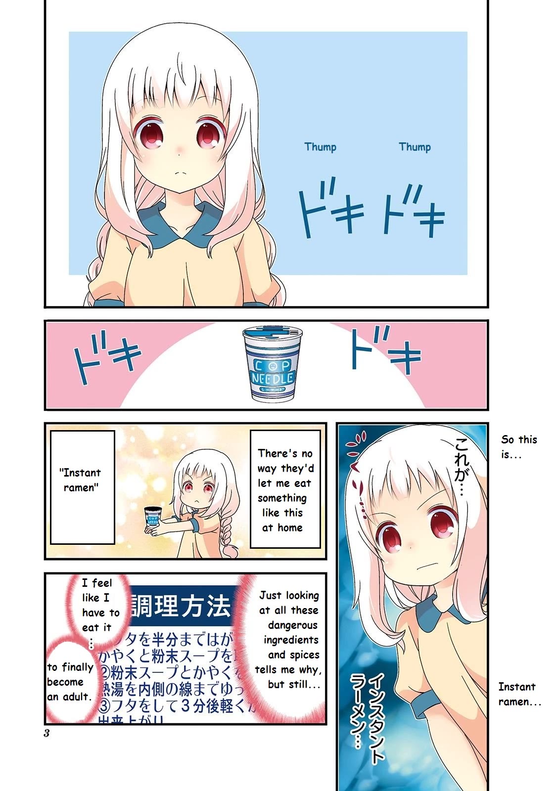 Ichigo no Haitta Soda-sui chapter 15 page 4