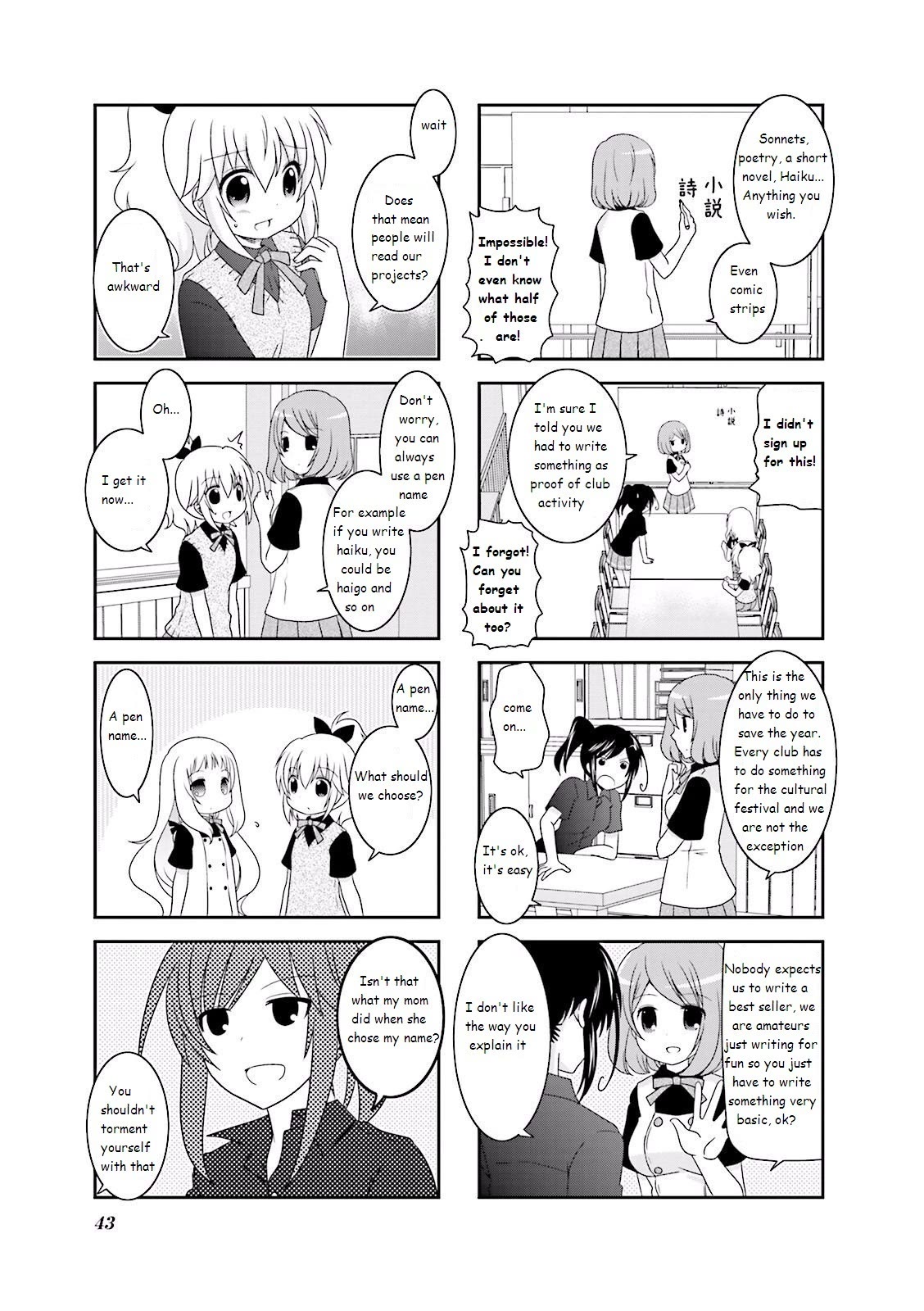 Ichigo no Haitta Soda-sui chapter 21 page 3