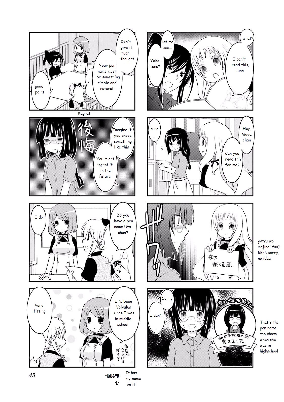 Ichigo no Haitta Soda-sui chapter 21 page 5