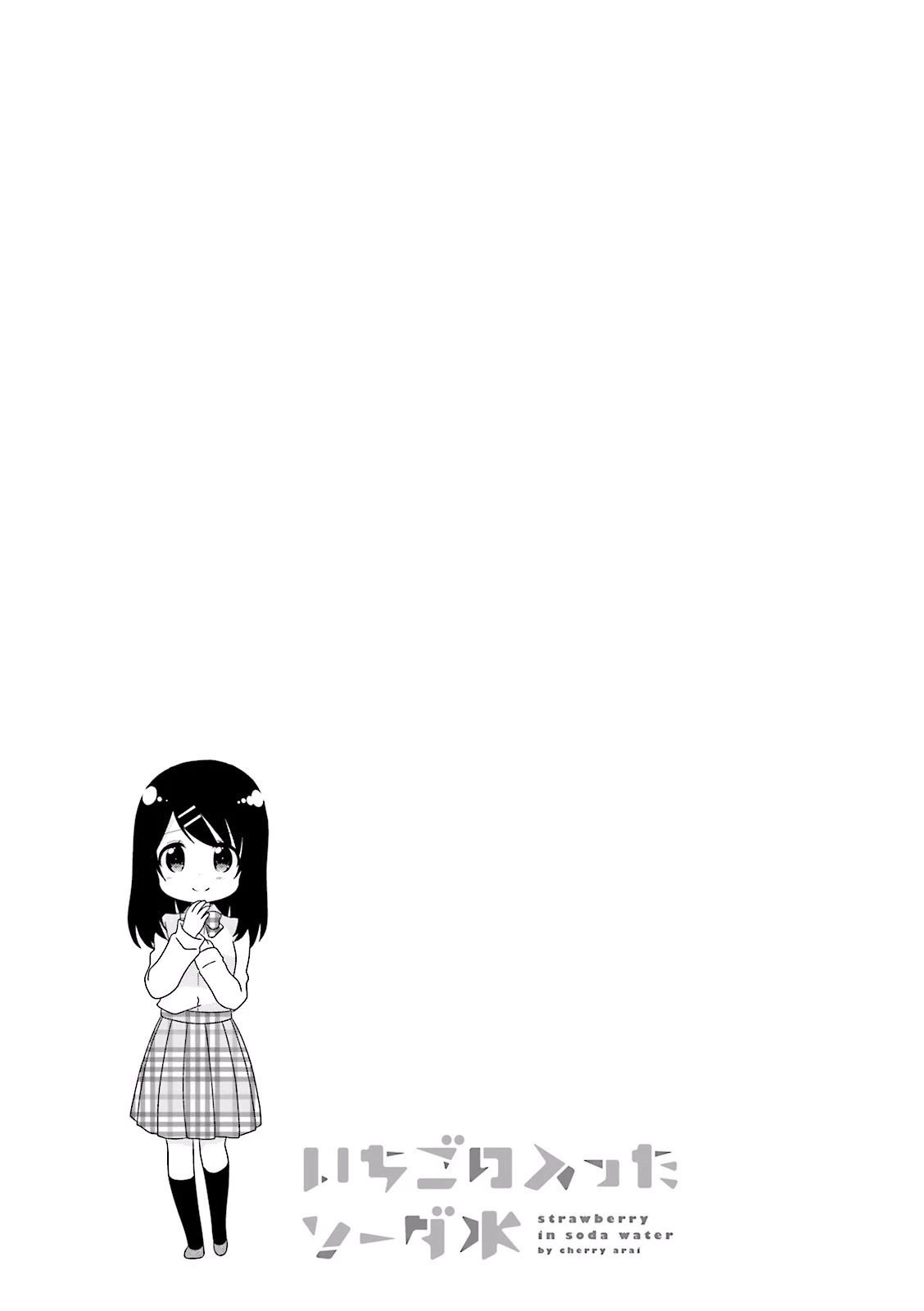 Ichigo no Haitta Soda-sui chapter 24 page 7