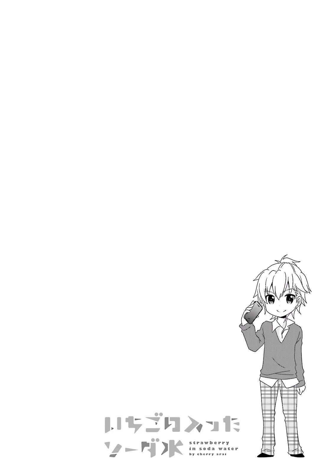 Ichigo no Haitta Soda-sui chapter 24 page 8