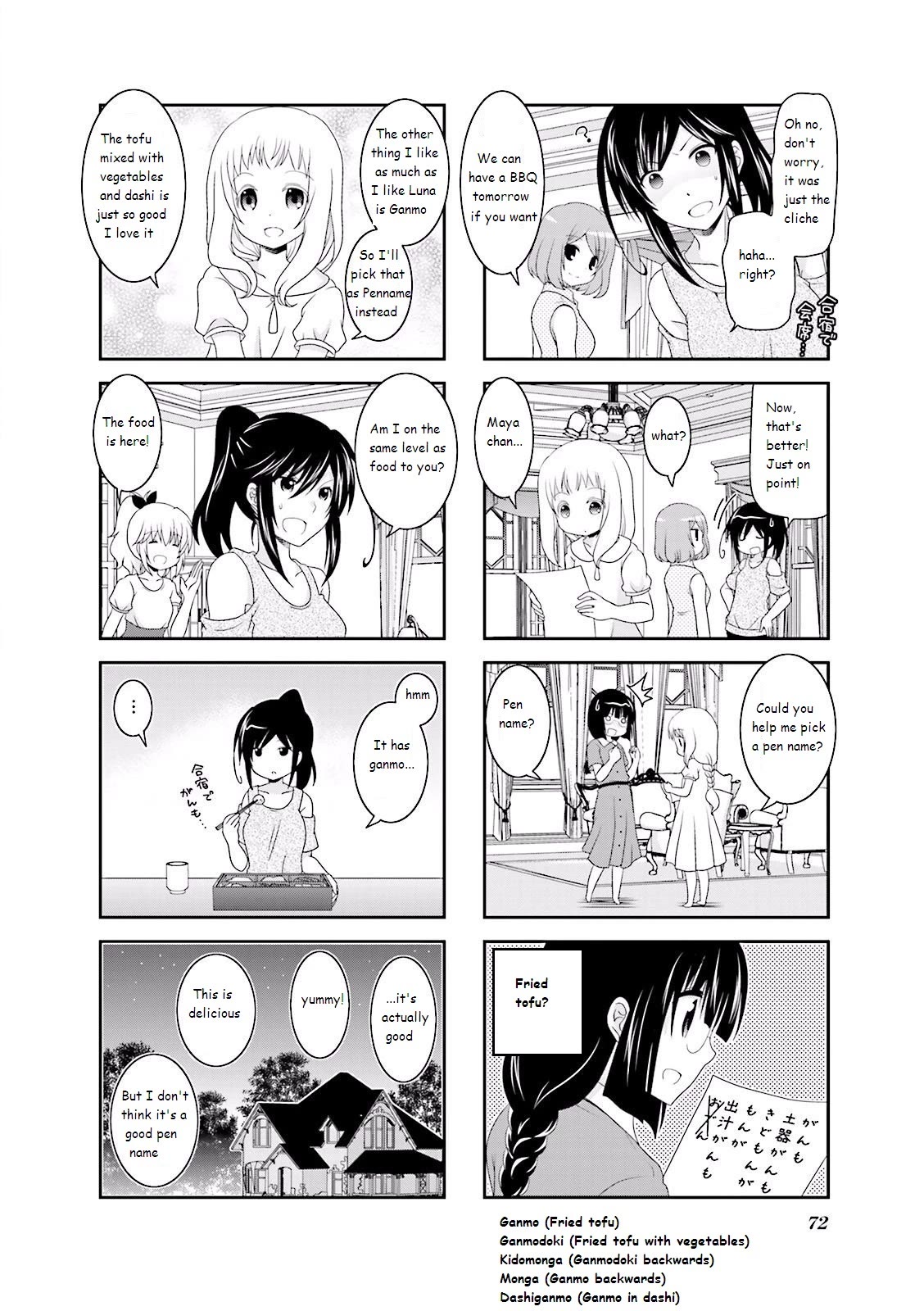 Ichigo no Haitta Soda-sui chapter 25 page 6