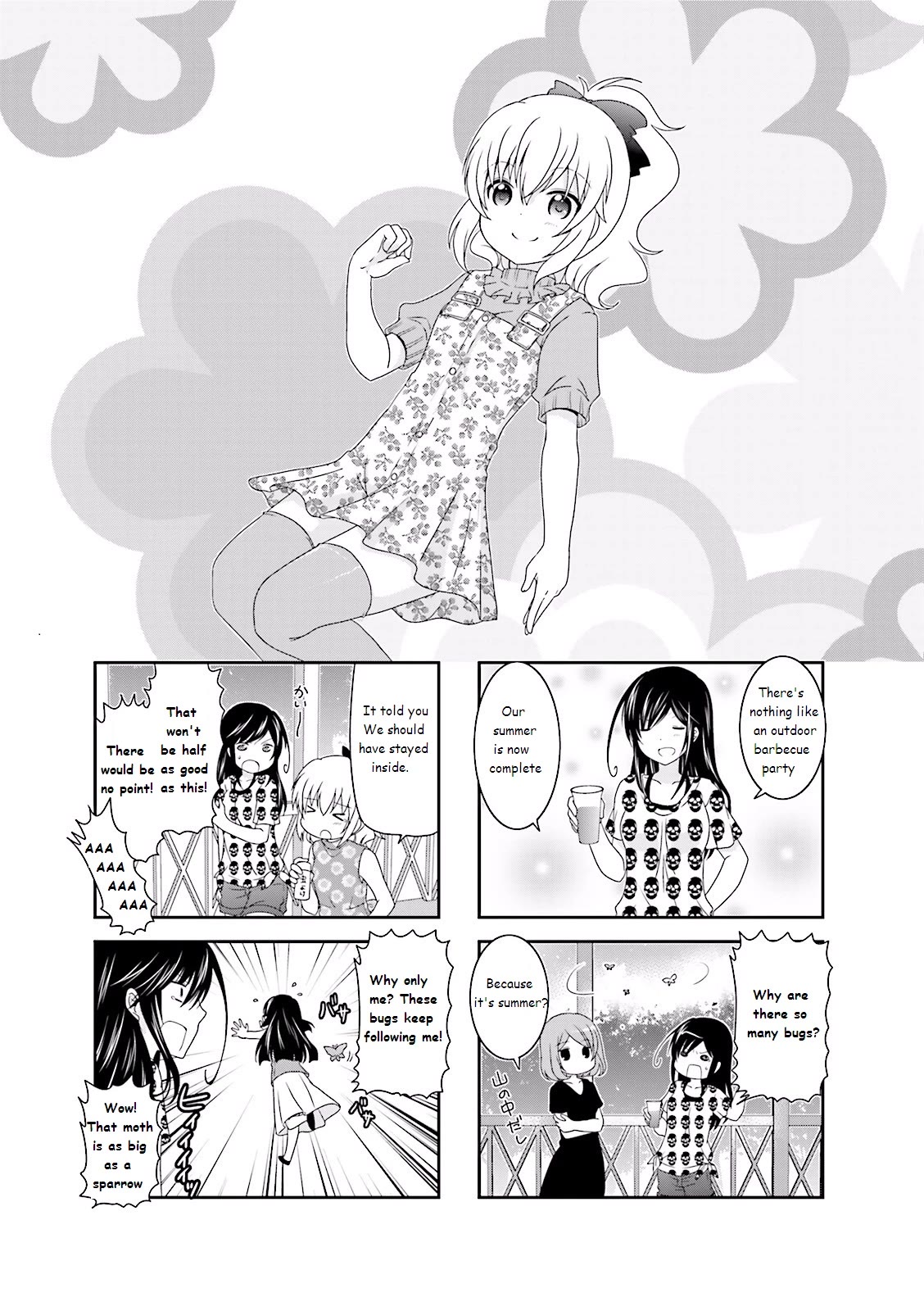 Ichigo no Haitta Soda-sui chapter 27 page 1