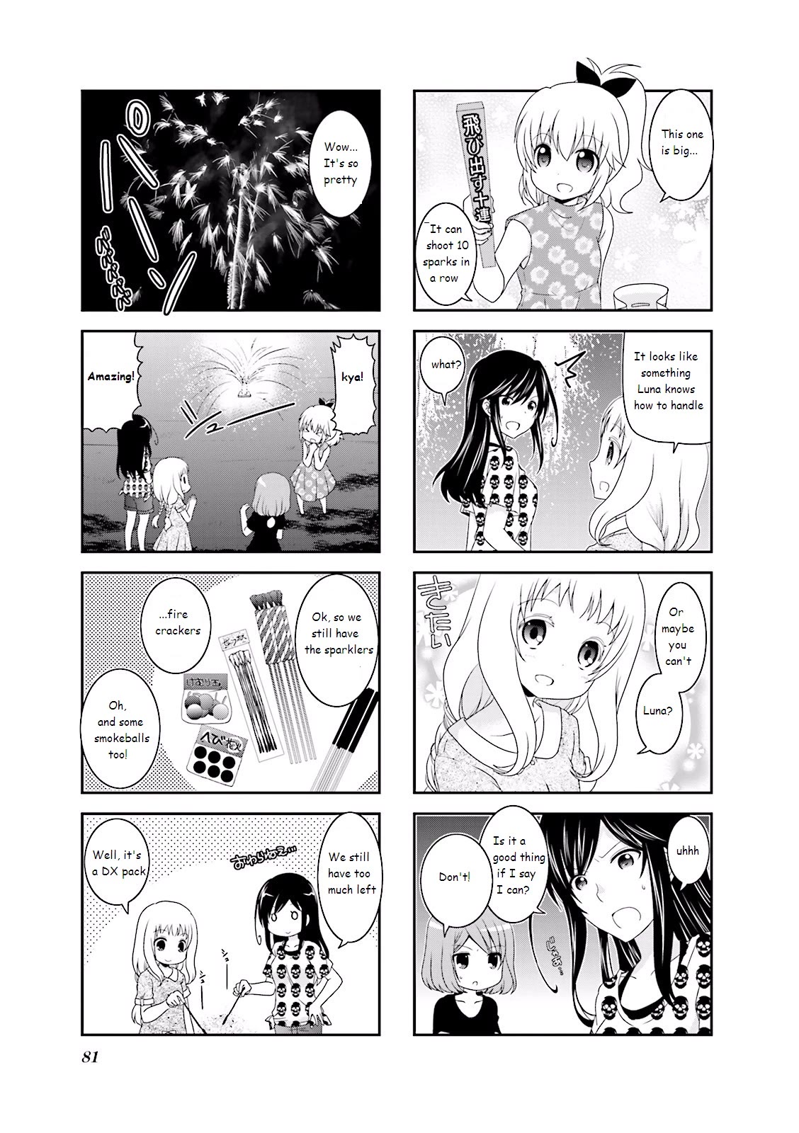 Ichigo no Haitta Soda-sui chapter 27 page 3