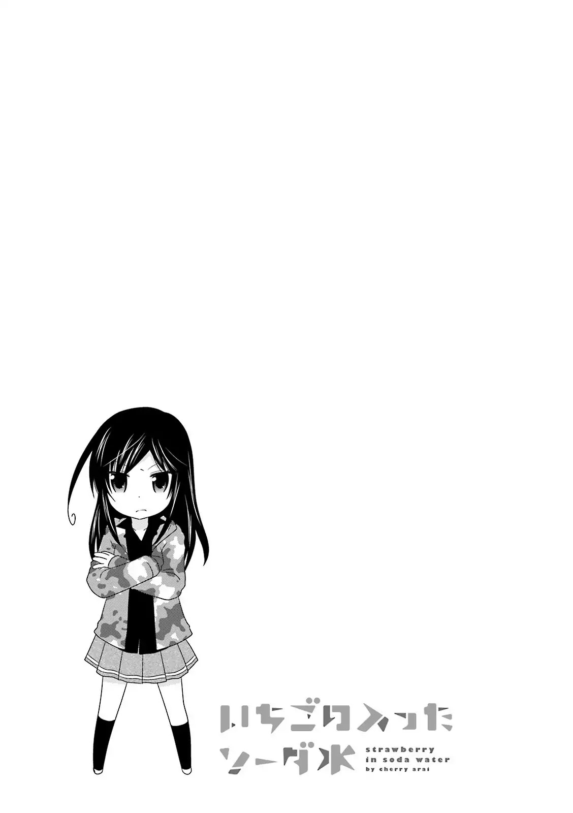 Ichigo no Haitta Soda-sui chapter 3 page 10