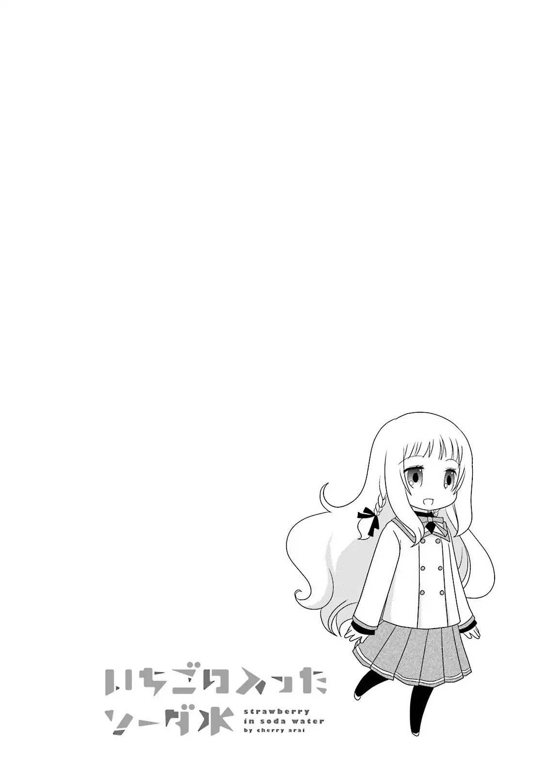 Ichigo no Haitta Soda-sui chapter 3 page 11