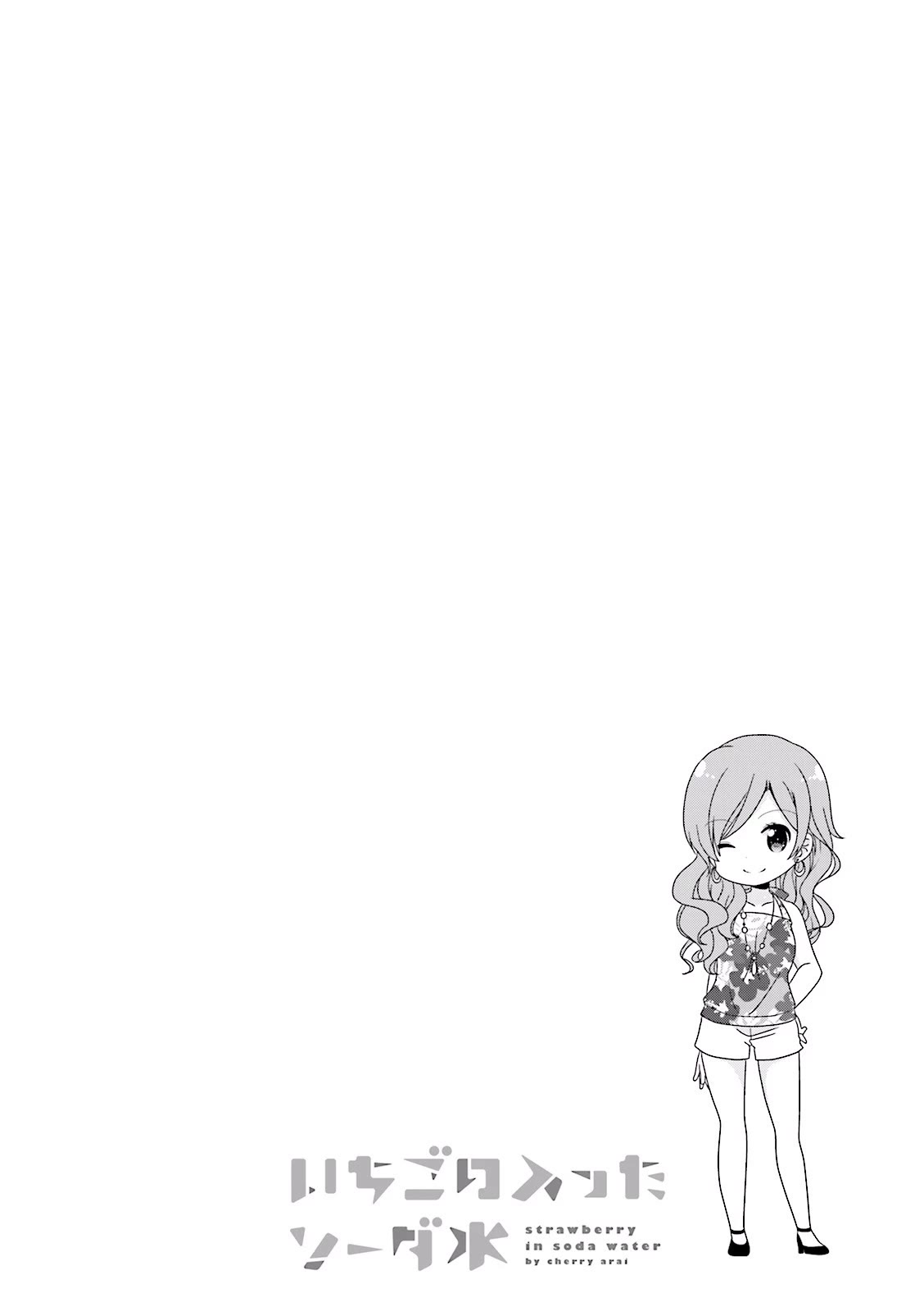 Ichigo no Haitta Soda-sui chapter 31 page 10