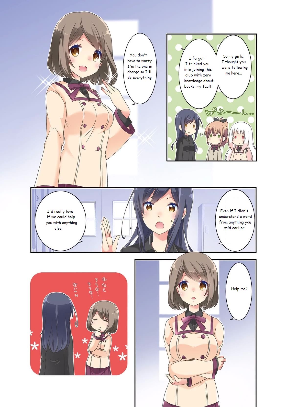 Ichigo no Haitta Soda-sui chapter 32 page 6