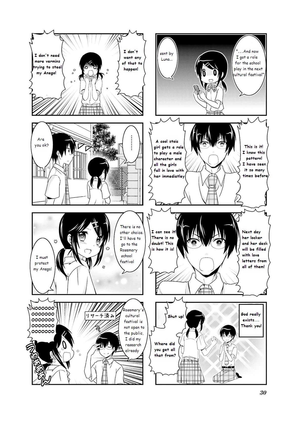 Ichigo no Haitta Soda-sui chapter 35 page 8