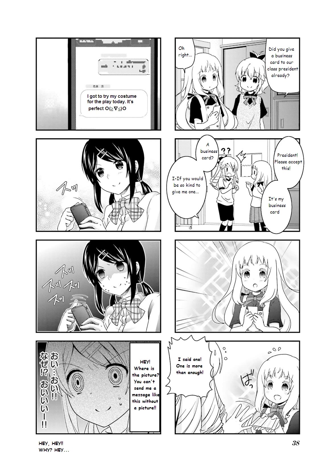 Ichigo no Haitta Soda-sui chapter 36 page 8