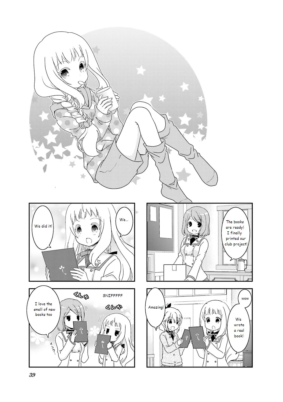 Ichigo no Haitta Soda-sui chapter 37 page 1