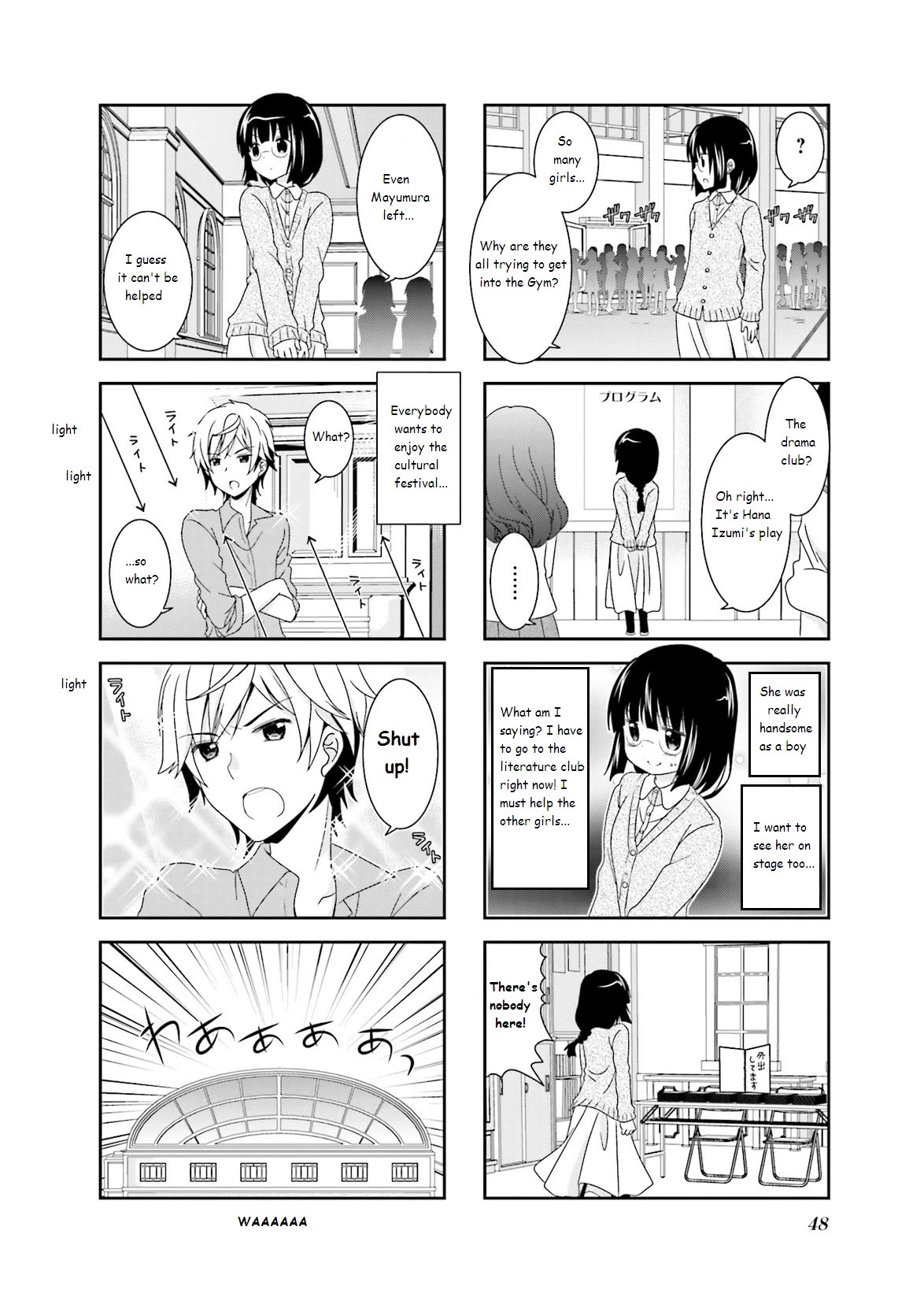 Ichigo no Haitta Soda-sui chapter 38 page 2