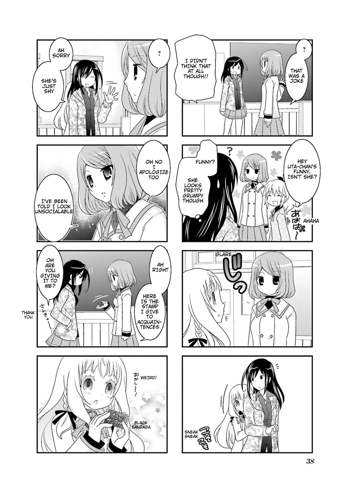 Ichigo no Haitta Soda-sui chapter 4 page 6