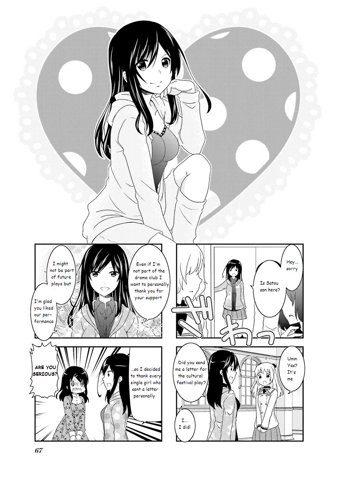 Ichigo no Haitta Soda-sui chapter 41 page 1