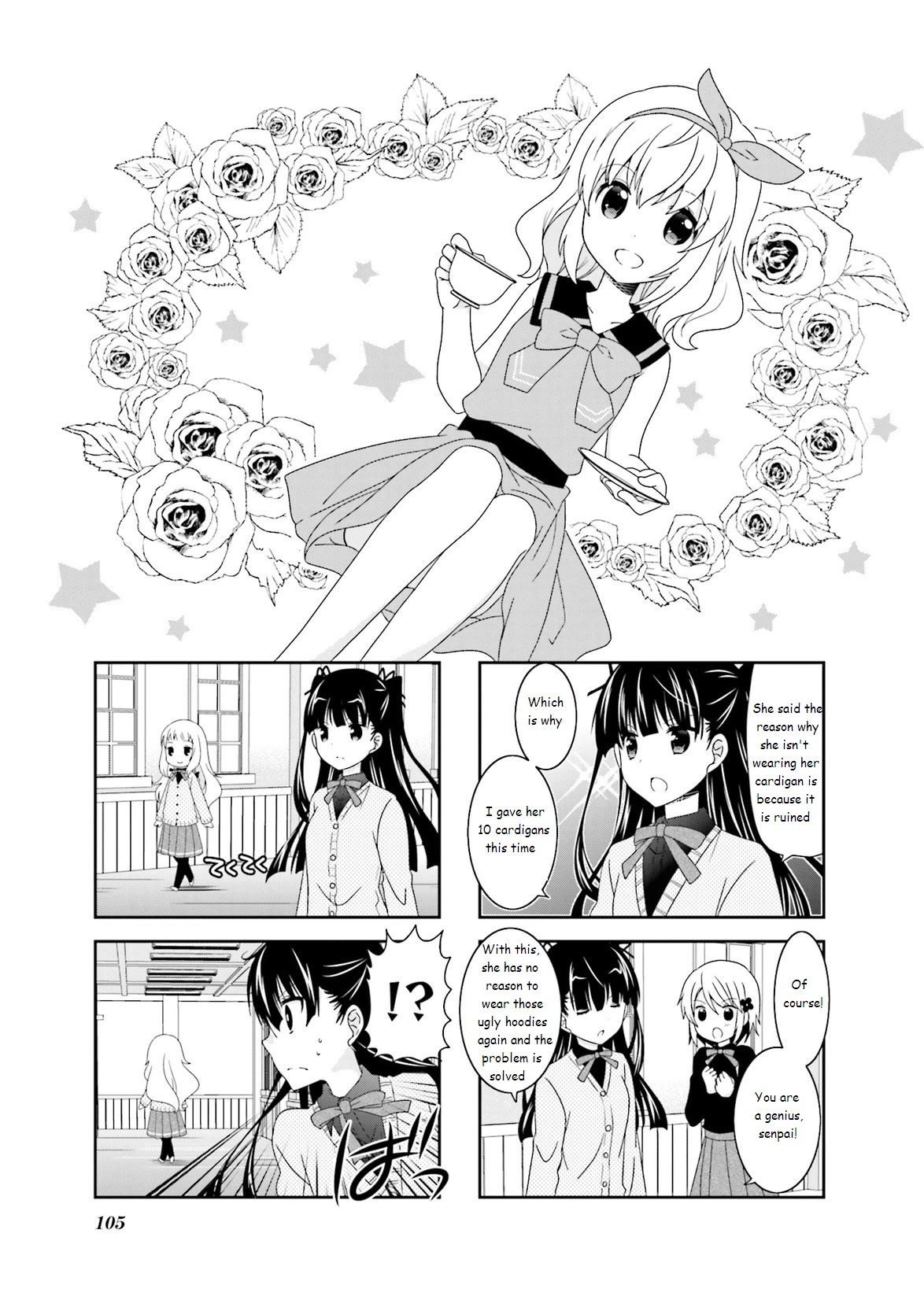 Ichigo no Haitta Soda-sui chapter 47 page 1