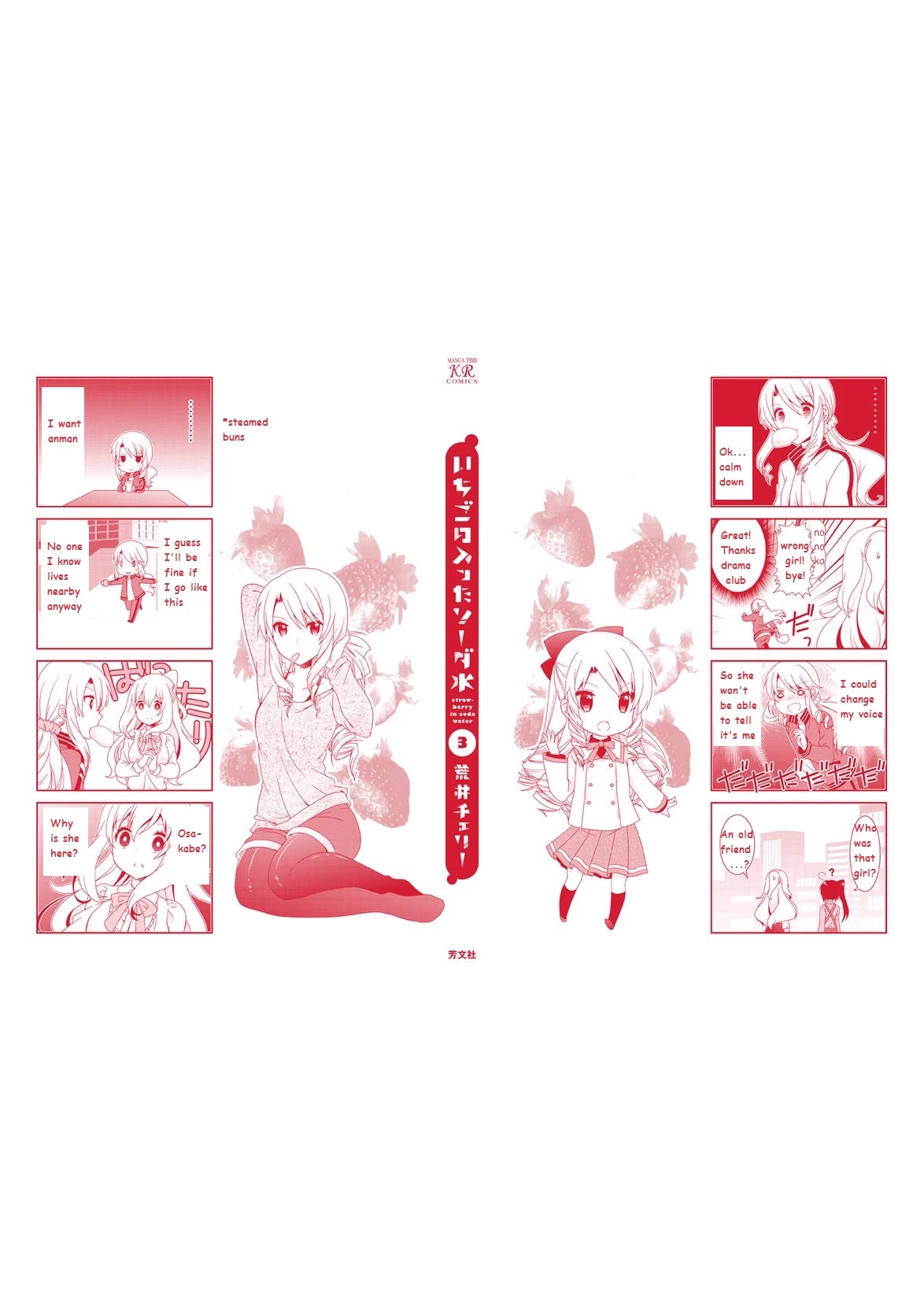 Ichigo no Haitta Soda-sui chapter 48 page 11