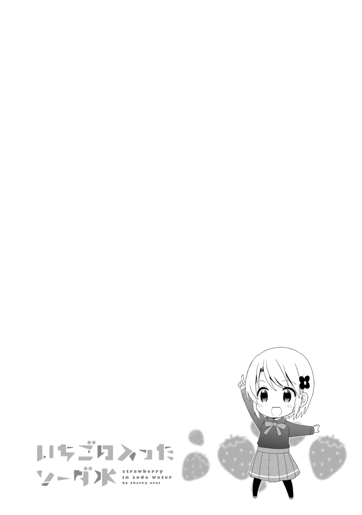 Ichigo no Haitta Soda-sui chapter 48 page 8