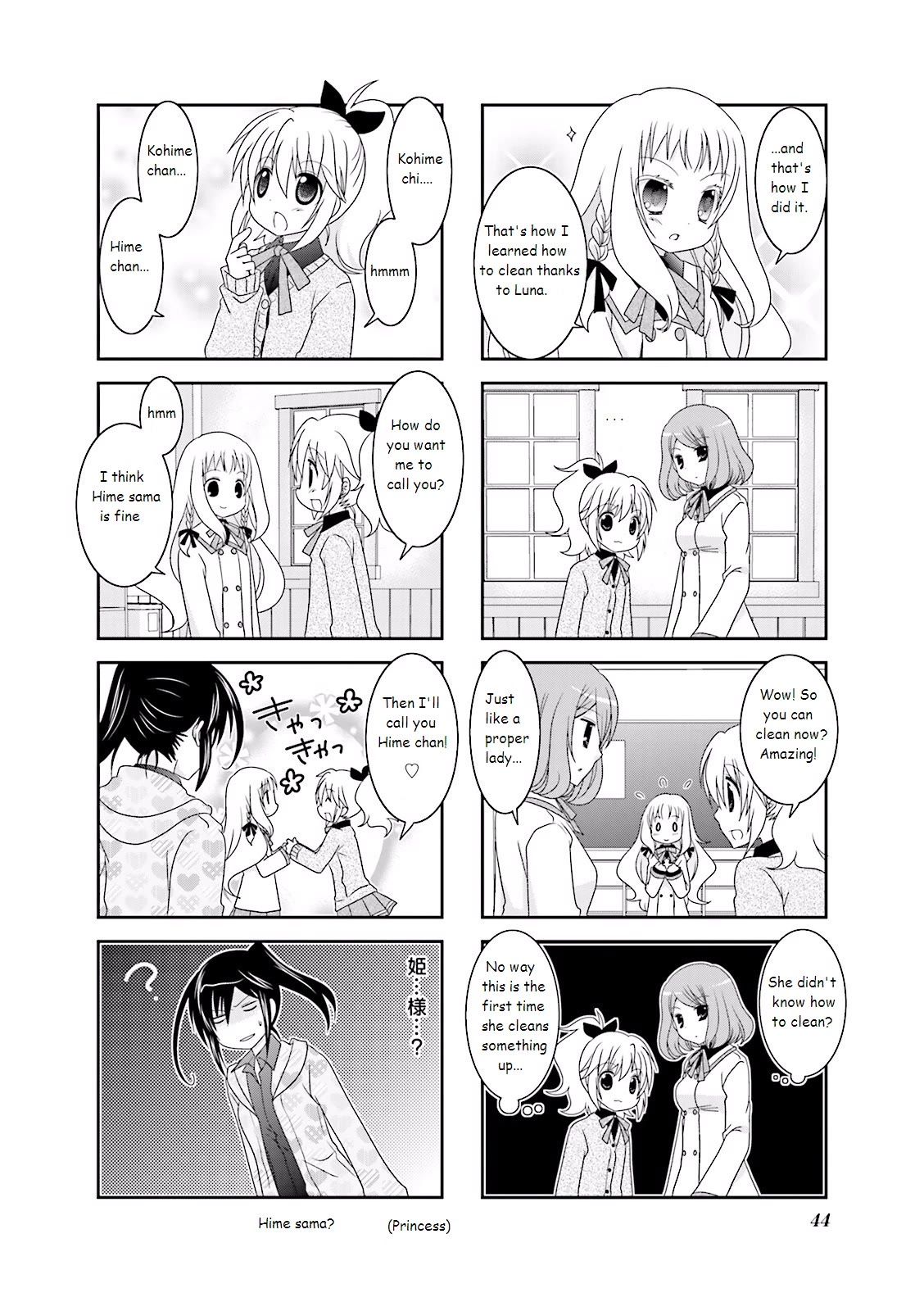 Ichigo no Haitta Soda-sui chapter 5 page 4