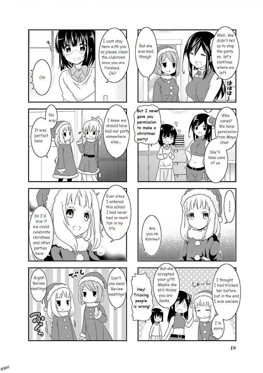 Ichigo no Haitta Soda-sui chapter 51 page 4