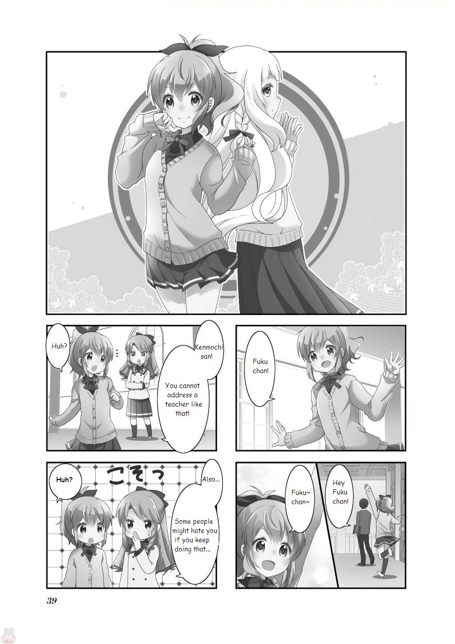 Ichigo no Haitta Soda-sui chapter 55 page 1